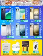 Ofertas de Comercio de KM y Al Safa Oman de 4 a 6 mayo 2026 Ofertas de mitad de semana - Página 22