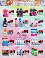 Ofertas de Comercio de KM y Al Safa Oman de 4 a 6 mayo 2026 Ofertas de mitad de semana - Página 18
