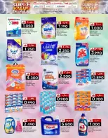 Ofertas de Comercio de KM y Al Safa Oman de 4 a 6 mayo 2026 Ofertas de mitad de semana - Página 17