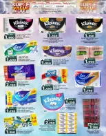Ofertas de Comercio de KM y Al Safa Oman de 4 a 6 mayo 2026 Ofertas de mitad de semana - Página 21