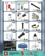 Ofertas de Nesto Oman de 4 a 10 mayo 2026 Ofertas de valor únicas - Página 3