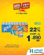 Ofertas de HyperMax Oman de 4 a 6 mayo 2026 Ofertas de súper promoción - Página 4
