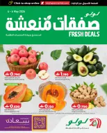 Ofertas de Lulu Oman de 4 a 6 mayo 2026 Oferta Fresca - Página 1