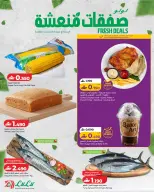 Ofertas de Lulu Oman de 4 a 6 mayo 2026 Oferta Fresca - Página 2