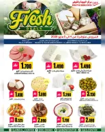 Quality & Saving center offers in Muscat from 4 to 5 May 2026 Fresh deals - Page 4