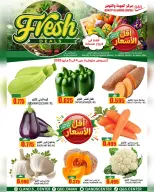 Quality & Saving center offers in Muscat from 4 to 5 May 2026 Fresh deals - Page 2