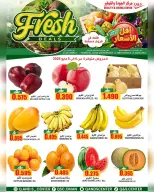 Quality & Saving center offers in Muscat from 4 to 5 May 2026 Fresh deals - Page 3
