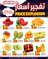 Quality & Saving center offers in Salalah from 4 to 5 May 2026 Exploding Prices - Page 2