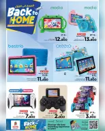 Ofertas de Nesto Salalah de 4 a 19 mayo 2026 Ofertas de regreso a casa - Página 4