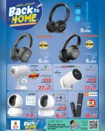 Ofertas de Nesto Salalah de 4 a 19 mayo 2026 Ofertas de regreso a casa - Página 8