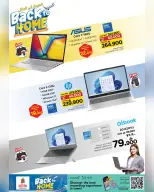 Ofertas de Nesto Salalah de 4 a 19 mayo 2026 Ofertas de regreso a casa - Página 7