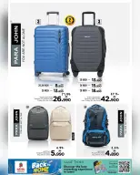 Ofertas de Nesto Salalah de 4 a 19 mayo 2026 Ofertas de regreso a casa - Página 22