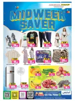 Ofertas de Hipermercado Leptis Al Ain de 4 a 6 mayo 2026 Ofertas de mitad de semana - Hipermercado Leptis - Emiratos Árabes Unidos - 4 mayo 2026 – 6 mayo 2026 - Página 2