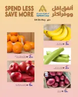 Ajman Coop offers from 4 to 6 May 2026 Spendless Save More - Ajman Coop - UAE - 4 May 2026 – 6 May 2026 - Page 1