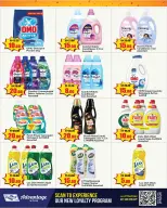 Ofertas de Al Aswaq Al Watania Ras Al Khaimah de 4 a 17 mayo 2026 Citas locas - Al Aswaq Al Watania - Emiratos Árabes Unidos - 4 mayo 2026 – 17 mayo 2026 - Página 3