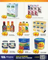 Ofertas de Al Aswaq Al Watania Ras Al Khaimah de 4 a 17 mayo 2026 Citas locas - Al Aswaq Al Watania - Emiratos Árabes Unidos - 4 mayo 2026 – 17 mayo 2026 - Página 8