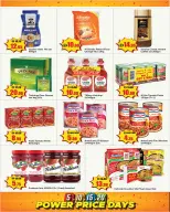 Ofertas de Al Aswaq Al Watania Ras Al Khaimah de 4 a 17 mayo 2026 Citas locas - Al Aswaq Al Watania - Emiratos Árabes Unidos - 4 mayo 2026 – 17 mayo 2026 - Página 5