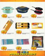 Ofertas de Al Aswaq Al Watania Ras Al Khaimah de 4 a 17 mayo 2026 Citas locas - Al Aswaq Al Watania - Emiratos Árabes Unidos - 4 mayo 2026 – 17 mayo 2026 - Página 6