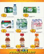 Ofertas de Al Aswaq Al Watania Ras Al Khaimah de 4 a 17 mayo 2026 Citas locas - Al Aswaq Al Watania - Emiratos Árabes Unidos - 4 mayo 2026 – 17 mayo 2026 - Página 9