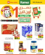 Ofertas de Mercados Ramez Emiratos Árabes Unidos martes 5 mayo 2026 Ofertas exclusivas (online) - Mercados Ramez - Emiratos Árabes Unidos - 5 mayo 2026 – 5 mayo 2026 - Página 2