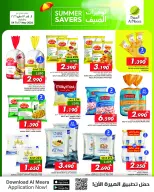Ofertas de Al Meera Oman de 4 a 17 mayo 2026 Ahorros de verano - Página 6