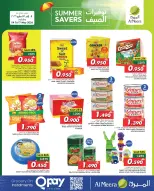 Ofertas de Al Meera Oman de 4 a 17 mayo 2026 Ahorros de verano - Página 3