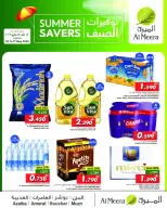 Ofertas de Al Meera Oman de 4 a 17 mayo 2026 Ahorros de verano - Página 1