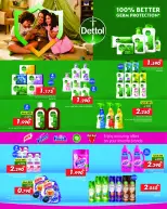 Ofertas de Al Meera Oman de 4 a 17 mayo 2026 Ahorros de verano - Página 9