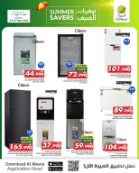 Ofertas de Al Meera Bwshr, Aladhybh de 4 a 17 mayo 2026 Ahorros de verano - Página 2