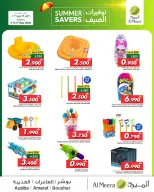 Ofertas de Al Meera Bwshr, Aladhybh de 4 a 17 mayo 2026 Ahorros de verano - Página 7