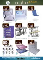 My Mart Saudi Arabia offers from 17 to 23 Dhuʻl-Qiʻdah 1447 AH (4 – 10 May 2026) Marvelous May - My Mart - Saudi Arabia - 4 May 2026 – 10 May 2026 - Page 8