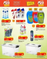 Ofertas de Mercados Ramez Barka de 4 a 9 mayo 2026 Ramez Bazar - Página 2
