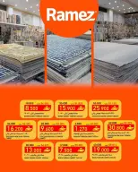 Ofertas de Mercados Ramez Barka de 4 a 9 mayo 2026 Ramez Bazar - Página 7