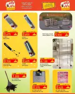 Ofertas de Mercados Ramez Barka de 4 a 9 mayo 2026 Ramez Bazar - Página 6