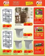 Ofertas de Mercados Ramez Barka de 4 a 9 mayo 2026 Ramez Bazar - Página 3