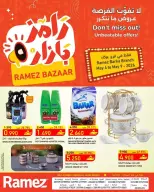 Ofertas de Mercados Ramez Barka de 4 a 9 mayo 2026 Ramez Bazar - Página 1