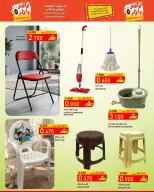 Ofertas de Mercados Ramez Barka de 4 a 9 mayo 2026 Ramez Bazar - Página 5