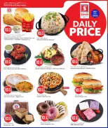 Offres Hypermarché Safari Qatar seulement mardi 5 mai 2026 Prix journaliers - Hypermarché Safari - Qatar - 5 mai 2026 – 5 mai 2026 - Page 2
