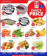 Offres Hypermarché Safari Qatar seulement mardi 5 mai 2026 Prix journaliers - Hypermarché Safari - Qatar - 5 mai 2026 – 5 mai 2026 - Page 1