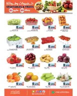 Ofertas de Mercados Ramez Kuwait de 5 a 9 mayo 2026 Ofertas de frutas y verduras - Página 1