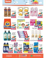 Ofertas de Mercados Ramez Hawalli, Salmiya, Al Ahmadi, Jlyb de 5 a 14 mayo 2026 Ofertas de verano sobre cómo ir - Página 13