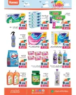 Ofertas de Mercados Ramez Hawalli, Salmiya, Al Ahmadi, Jlyb de 5 a 14 mayo 2026 Ofertas de verano sobre cómo ir - Página 11