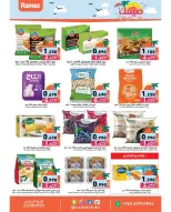 Ofertas de Mercados Ramez Hawalli, Salmiya, Al Ahmadi, Jlyb de 5 a 14 mayo 2026 Ofertas de verano sobre cómo ir - Página 5
