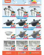 Ofertas de Mercados Ramez Hawalli, Salmiya, Al Ahmadi, Jlyb de 5 a 14 mayo 2026 Ofertas de verano sobre cómo ir - Página 15