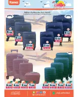 Ofertas de Mercados Ramez Hawalli, Salmiya, Al Ahmadi, Jlyb de 5 a 14 mayo 2026 Ofertas de verano sobre cómo ir - Página 34