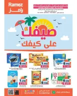 Ofertas de Mercados Ramez Hawalli, Salmiya, Al Ahmadi, Jlyb de 5 a 14 mayo 2026 Ofertas de verano sobre cómo ir - Página 1