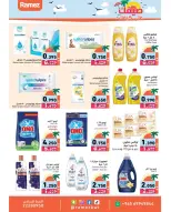 Ofertas de Mercados Ramez Hawalli, Salmiya, Al Ahmadi, Jlyb de 5 a 14 mayo 2026 Ofertas de verano sobre cómo ir - Página 12