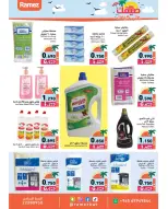 Ofertas de Mercados Ramez Hawalli, Salmiya, Al Ahmadi, Jlyb de 5 a 14 mayo 2026 Ofertas de verano sobre cómo ir - Página 14