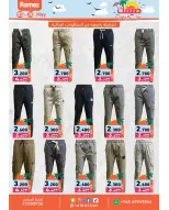 Ofertas de Mercados Ramez Hawalli, Salmiya, Al Ahmadi, Jlyb de 5 a 14 mayo 2026 Ofertas de verano sobre cómo ir - Página 30