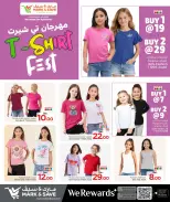 Offres Mark & Save Qatar de 5 à 11 mai 2026 Fête des T-shirts - Mark & Save - Qatar - 5 mai 2026 – 11 mai 2026 - Page 3